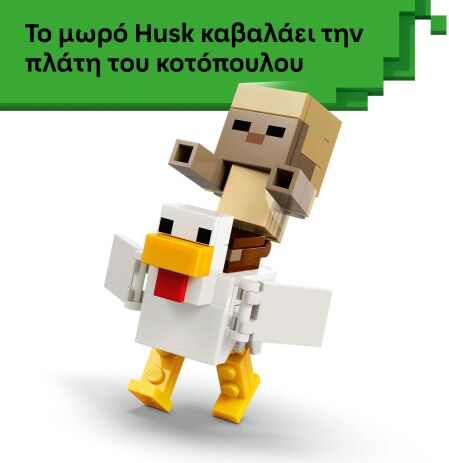 LEGO® Minecraft Chicken Jockey Desert Attack (21592) (3)