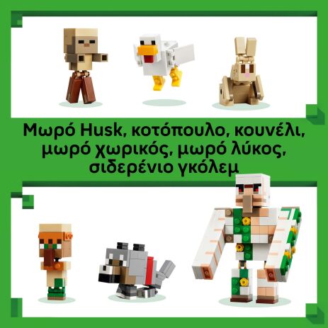 LEGO® Minecraft Chicken Jockey Desert Attack (21592) (5)