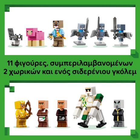 LEGO® Minecraft Evoker Village Attack (21596) (5)