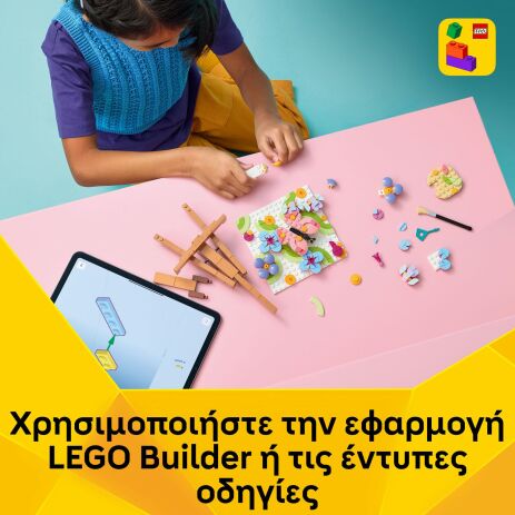 LEGO® Creator 3in1 Floral Art Decor Painting (31390) (6)