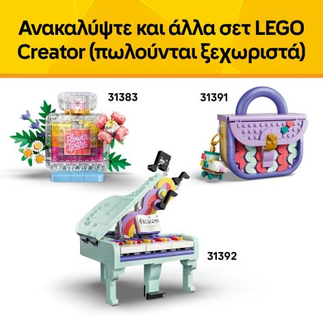 LEGO® Creator 3in1 Floral Art Decor Painting (31390) (7)