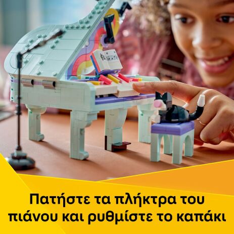 LEGO® Creator 3in1 Music Decor Piano With Cat (31392) (4)