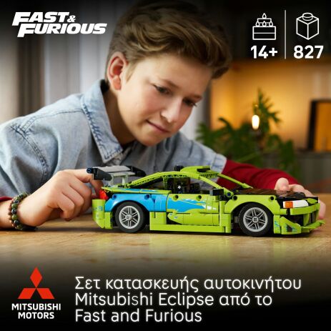 LEGO® Technic Fast & Furious Mitsubishi Eclipse Car (42229) (2)