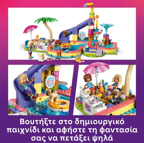LEGO® Friends Fun Water Park Day (42676) (4)