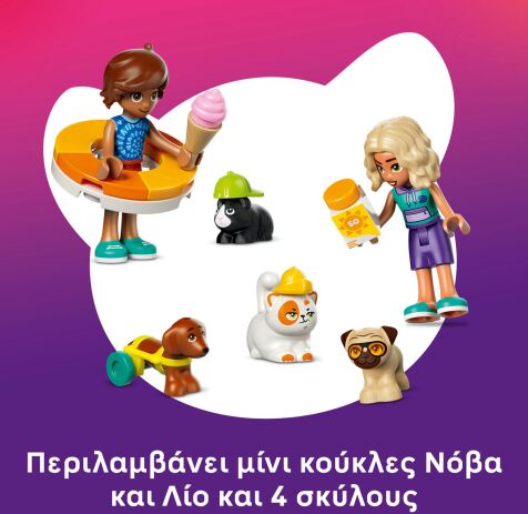 LEGO® Friends Fun Water Park Day (42676) (5)