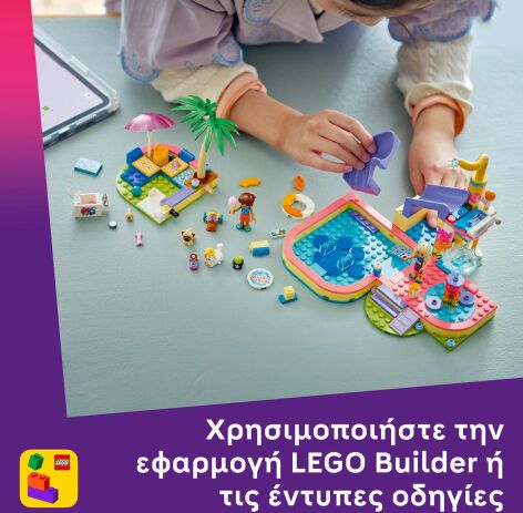 LEGO® Friends Fun Water Park Day (42676) (6)