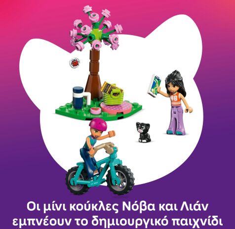 LEGO® Friends Nature Glamping Cabin (42682) (5)
