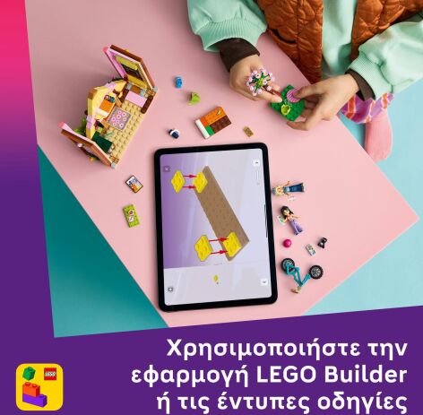 LEGO® Friends Nature Glamping Cabin (42682) (6)