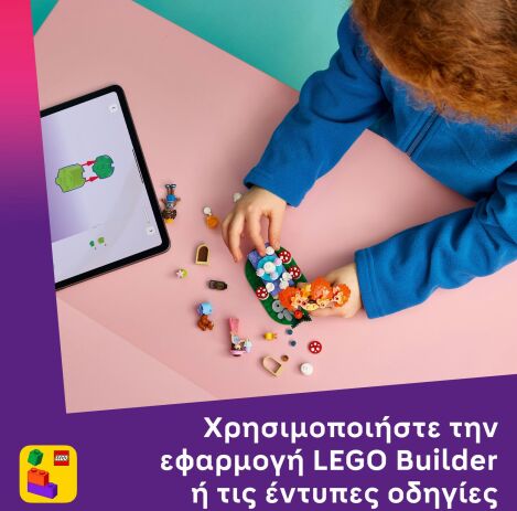 LEGO® Friends Forest Tea Party (42690) (6)