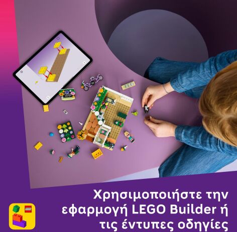 LEGO® Friends Creative Flower Shop (42693) (6)