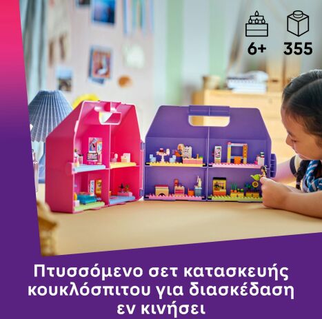 LEGO® Friends Creative Dollhouse Suitcase (42697) (2)