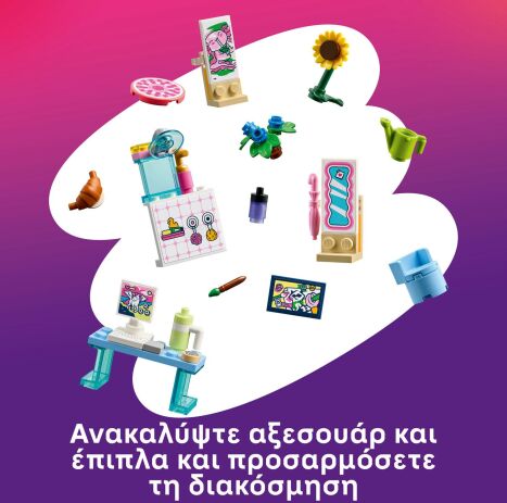 LEGO® Friends Creative Dollhouse Suitcase (42697) (3)