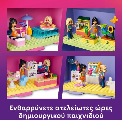 LEGO® Friends Creative Dollhouse Suitcase (42697) (4)