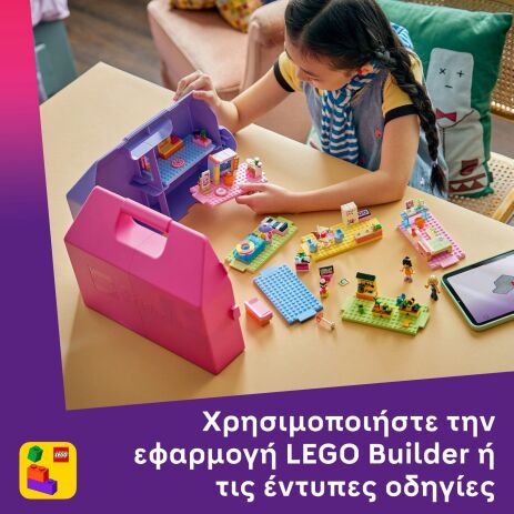 LEGO® Friends Creative Dollhouse Suitcase (42697) (6)