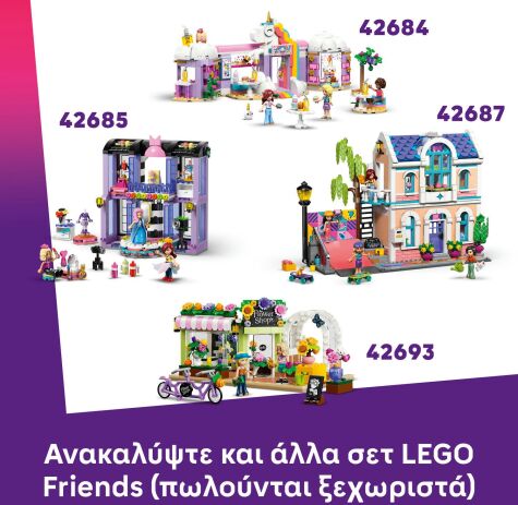 LEGO® Friends Creative Dollhouse Suitcase (42697) (7)