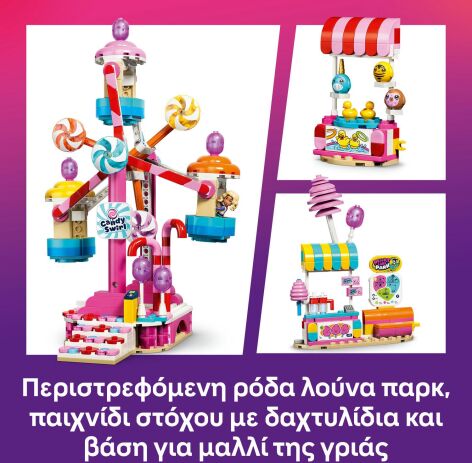 LEGO® Friends Candy & Cupcake Ferris Wheel (42700) (3)