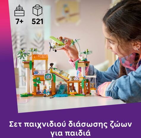 LEGO® Friends Koala Habitat & Care Center (42701) (2)