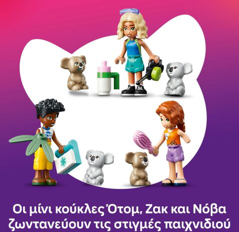 LEGO® Friends Koala Habitat & Care Center (42701) (5)