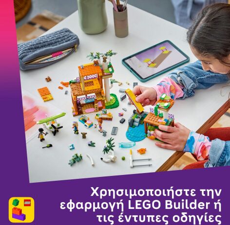LEGO® Friends Koala Habitat & Care Center (42701) (6)