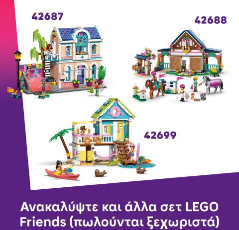 LEGO® Friends Koala Habitat & Care Center (42701) (7)