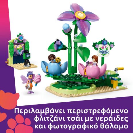 LEGO® Friends Spinning Flower & Fairy Teacup Ride (42702) (3)