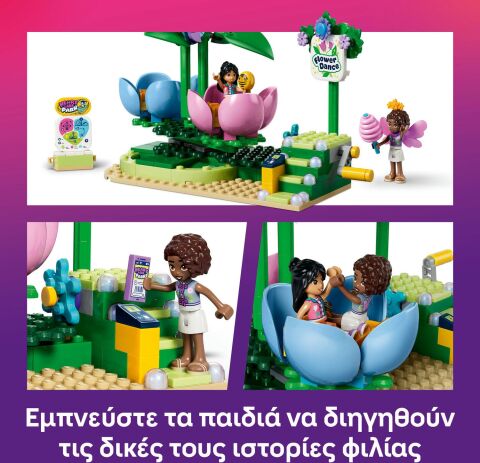 LEGO® Friends Spinning Flower & Fairy Teacup Ride (42702) (4)