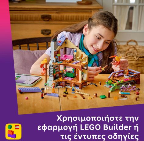 LEGO® Friends Cozy Fall Forest Cabin (42705) (6)