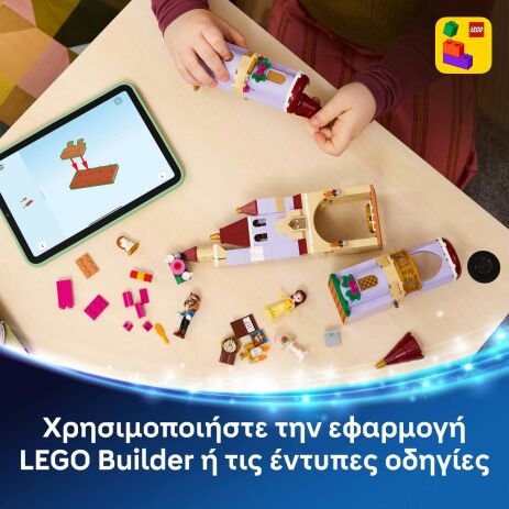LEGO® Disney Princess Belle & The Beast's Enchanted Castle (43289) (6)