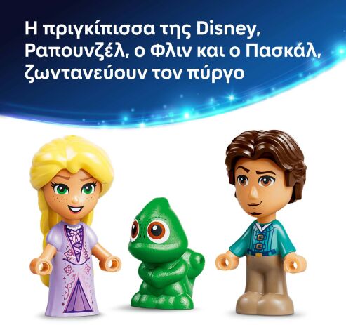 LEGO® Disney Princess Rapunzel's Mini Tower (43294) (5)