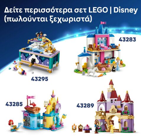 LEGO® Disney Princess Rapunzel's Mini Tower (43294) (9)