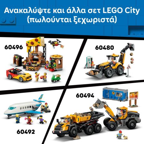 LEGO® City Drive-Through Car Wash (60497) (7)