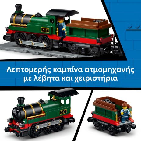 LEGO® City Vintage Steam Train (60511) (4)