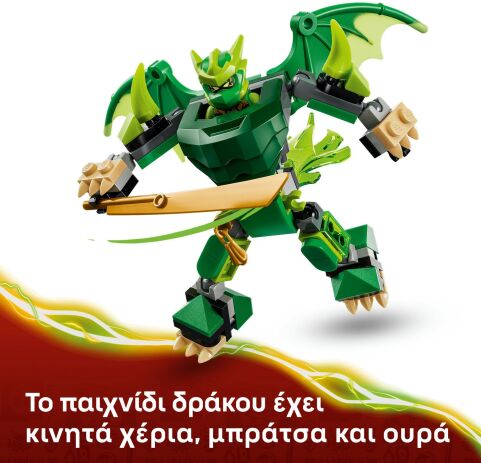 LEGO® Ninjago Lloyd's Dragon Mech Battle Pack (71862) (3)