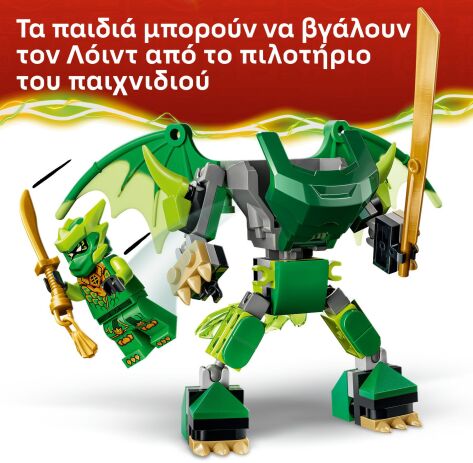 LEGO® Ninjago Lloyd's Dragon Mech Battle Pack (71862) (4)