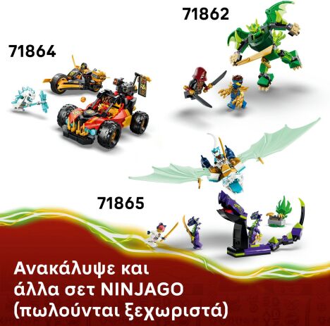 LEGO® Ninjago Zilvar And Grimtak The Dragon Beast (71863) (8)
