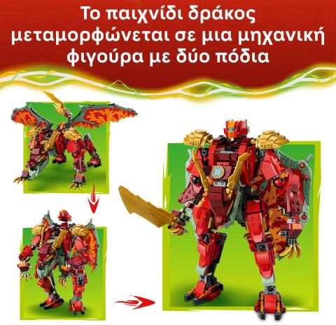 LEGO® Ninjago Wyldfyre's Transforming Dragon Mech (71868) (3)