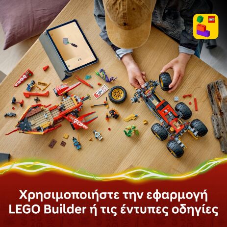LEGO® Ninjago Land Bounty (71869) (6)