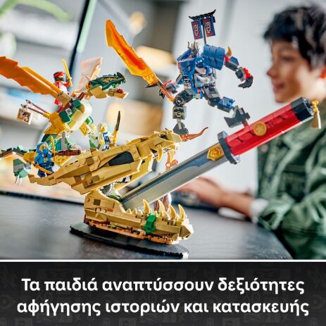 LEGO® Ninjago Battle At The Dragon's Blade (71871) (4)