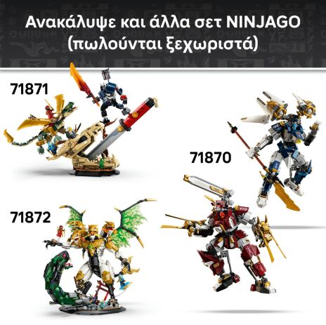 LEGO® Ninjago Battle At The Dragon's Blade (71871) (7)
