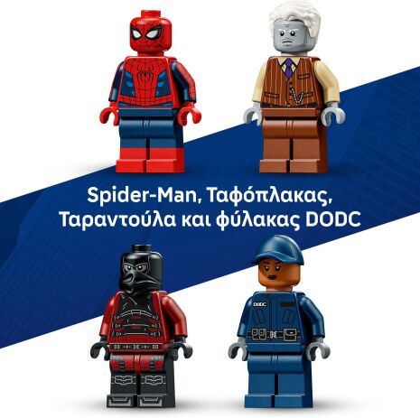 LEGO® Marvel Spider-Man Prison Transport Chase (76349) (5)