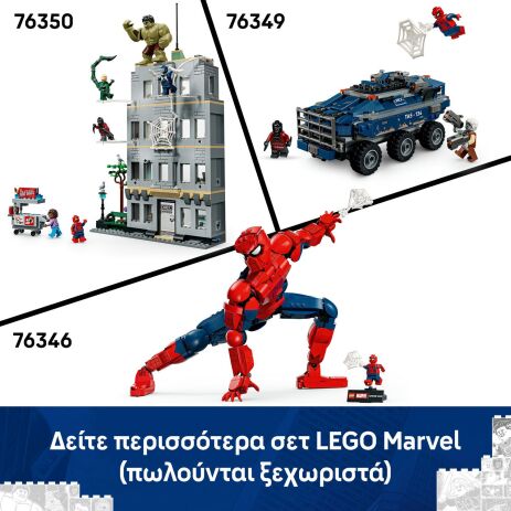 LEGO® Marvel Spider-Man Prison Transport Chase (76349) (8)