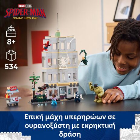 LEGO® Marvel Spider-Man vs. Hulk Epic Clash (76350) (2)