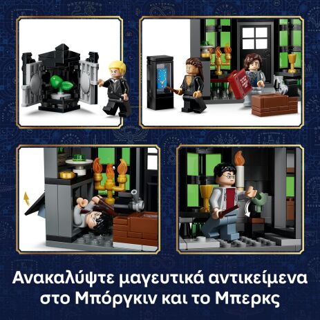 LEGO® Harry Potter Knockturn Alley Wizarding Shops (76471) (3)