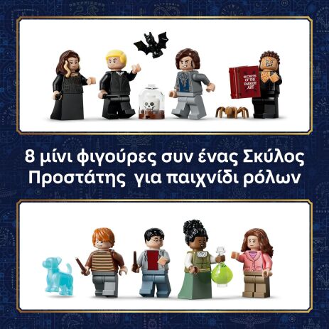 LEGO® Harry Potter Knockturn Alley Wizarding Shops (76471) (5)