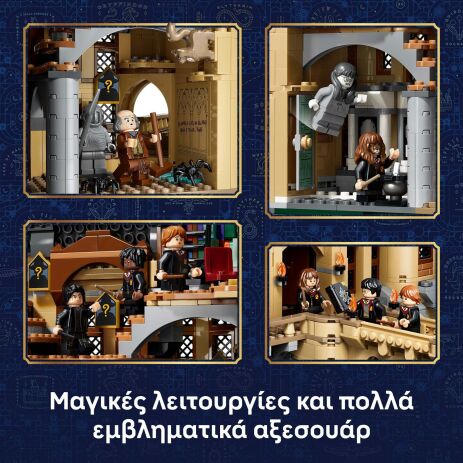 LEGO® Harry Potter Hogwarts Castle: East Wing (76473) (3)