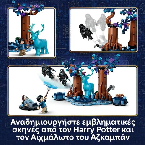 LEGO® Harry Potter Forbidden Forest: Expecto Patronum (76475) (3)