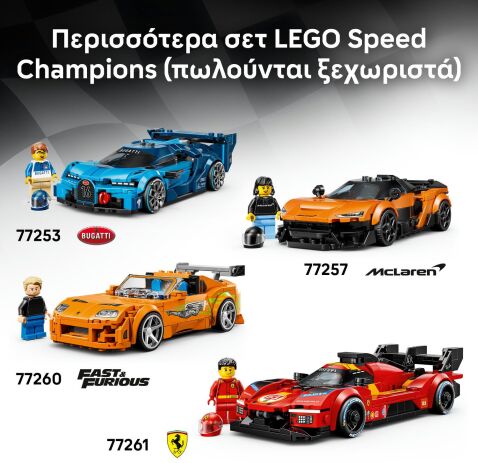 LEGO® Speed Champions Ken Block's '65 Ford Mustang Hoonicorn V1 (77262) (7)