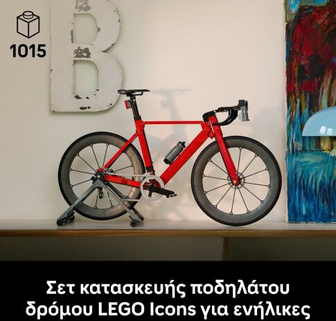 LEGO® Icons Road Bike (11380) (2)