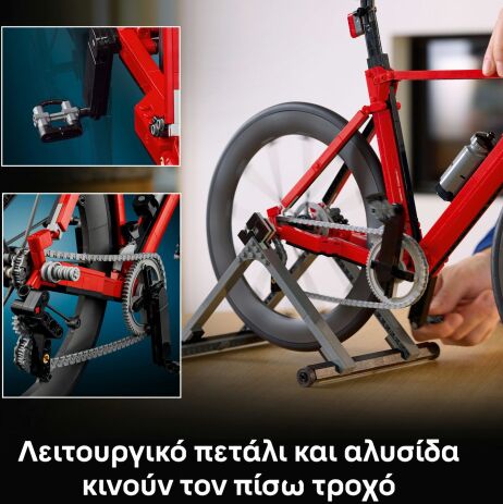 LEGO® Icons Road Bike (11380) (4)