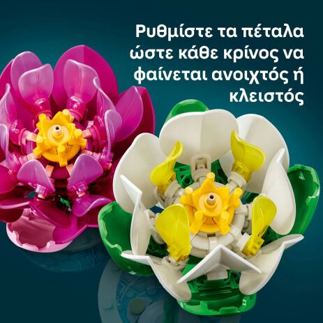 LEGO® Botanicals Water Lilies (11511) (6)